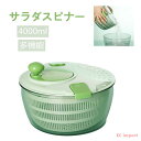 サラダスピナー 1台3役 野菜スピナー 野菜水切り器 多機能 水切り器 スピナー 回転式 手動 フードプロセッサー 使用簡単 収納ボックス キッチン用品