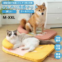 ペットベッド ひんやり 冷感マット 冷却 犬用 猫用 クールマット 涼しい 冷却 耐噛み 犬 ベッド 夏用 おしゃれ ふわふわ 洗える 枕 寝具