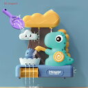 お風呂 おもちゃ お風呂のおもちゃ 1歳 2歳 3歳 恐竜 シャワーカップ 誕生日プレゼント 誕生日 クリスマス プレゼント 男の子 女の子