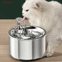 自動給水器 水飲み器 ペット用 猫 犬 2.L 大容量 循環式 静音 お手入れ簡単 安全 安心 清潔 可愛い 水位探知 貯水 ステンレス鋼 ペット用 飲む習慣 素材安全