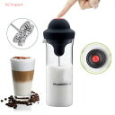 ミルク泡立て器 牛乳泡立て器 コーヒー用品 泡立てミキサー カプチーノ用泡立て器 自動ミキシングカップ 自動ミルク泡立てカップ