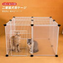Aセット/12枚入 組み立てケージ 透明フェンス 猫用ケージ 犬用ケージ 家庭用 プラスチック 犬の柵 キャッテリー 二層犬用ケージ 猫の柵 脱走防止
