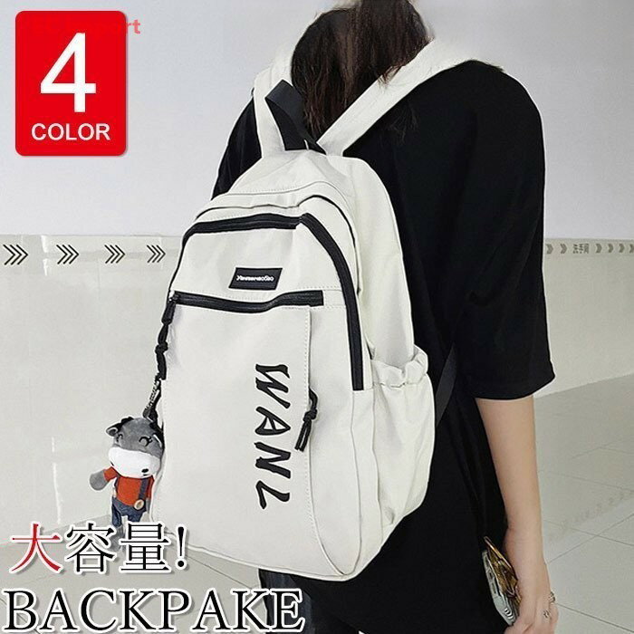 リュックサック ビジネスリュック 防水 ビジネスバック メンズ レディース 30L大容量バッグ 鞄 ビジネスリュック 軽量リュックバッグ安い 学生通学 通勤 旅行