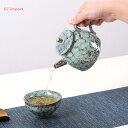 陶磁器 ティーポット シングルポット 家庭用 大きいサイズ シンプル 窯が変わる 天目釉 カンフー茶器 フィルタリング ティーポットを入れる