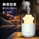 猫の爪 ミニ 加湿器 USB充電 寝室 卓上 小型 空気加湿器 七彩小夜灯 水分補給装置