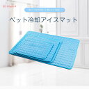 夏季 ペットマット ペット アイスパッド 犬用クッション 犬小屋 犬用マット ペット アイススケートマット 猫の涼パッド ペット用品(4)