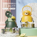 プラスチック 大容量 1000ml コップ 学生カップ フルーツティー 水筒 ストロー付き コップ 多色選択