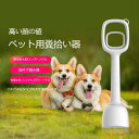 犬 糞拾い器 長柄糞取り器 糞を拾う 散歩 糞拾い器 糞便清掃ツール ...(4)