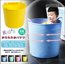 40L/55L/100Lバスタブ お風呂桶 子供用 浴槽 浴室 簡易浴槽 収納簡単 衣類収納 バスルーム ポータブルお風呂桶 キッズ 子供 赤ちゃん用 水遊び