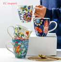 コーヒーマグカップ 手描きの陶磁器マグカップ 手描き マグ コーヒー ティー 花柄大容量ティーカップ ギフトコーヒーマグカップ 手描きの陶磁器