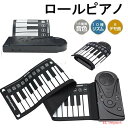 ロールピアノ 49鍵 16音色 10リズム 6デモ曲 イヤホン対応 ロールアップピアノ キーボード コンパクト 折りたたみ おもちゃ 初心者 子供 大人 楽器 ...
