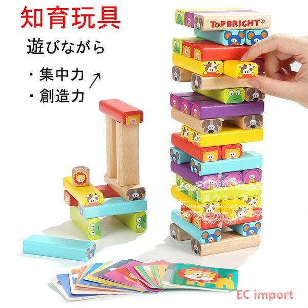 おもちゃ 知育玩具 積み木 パズル木製 2歳 3歳 4歳 誕生日プレゼント 男 女 ランキング ギフト 玩具 出産祝い 数字 学習 発育 クリスマス