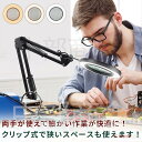 拡大鏡 スタンドルーペ クリップ式 倍率10倍 レンズ直径10.5CM LEDライト付き 360°角度調整可能 読書 新聞 地図 ジュエリー 手芸 虫眼鏡 USB給電 父の日