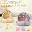 ゃれ 猫ハウス 組立簡単 四季通用 クッション付き 犬/猫/ウサギ用 全3色 持ち運び便利 小動物