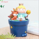 童話の王子様 植木鉢 うさぎ ガーデニングオブジェ 鉢植え フラワープランター 多肉植物 サボテン ミニ プランター おしゃれ 可愛い 花瓶 花器 送料無料