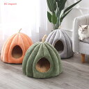 猫ベッド 冬 ねこ ハウス 暖かい 猫のベッド 洗える 子犬 小型犬 ベッド ドーム型 キャット ベッド もこもこ クッション付き キャットベッド 室内用 北欧風