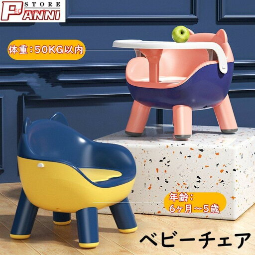 ベビーチェア キッズチェア ロータイプ ローチェア 子供用椅子 イス いす かわいい おしゃれ ソフトチェアー 持ち運び ギフト プレゼント コンパクト ベビーチェア キッズチェア ロータイプ ローチェア 子供用椅子 イス いす かわいい おしゃれ ソフトチェアー 持ち運び ギフト プレゼント コンパクト