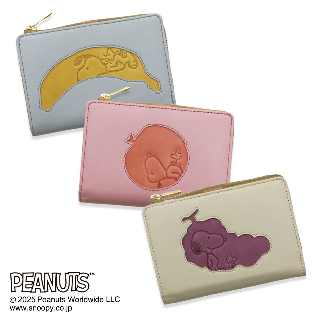 【PEANUTS/SNOOPY】スヌーピーの二つ折り財布【Fruits】［snoopy-002］