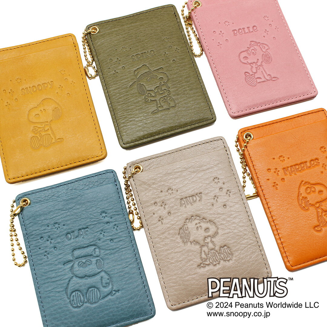 【PEANUTS/SNOOPY】スヌーピーのパスケース ナダヤ【Brother & Sister】[sp-730]