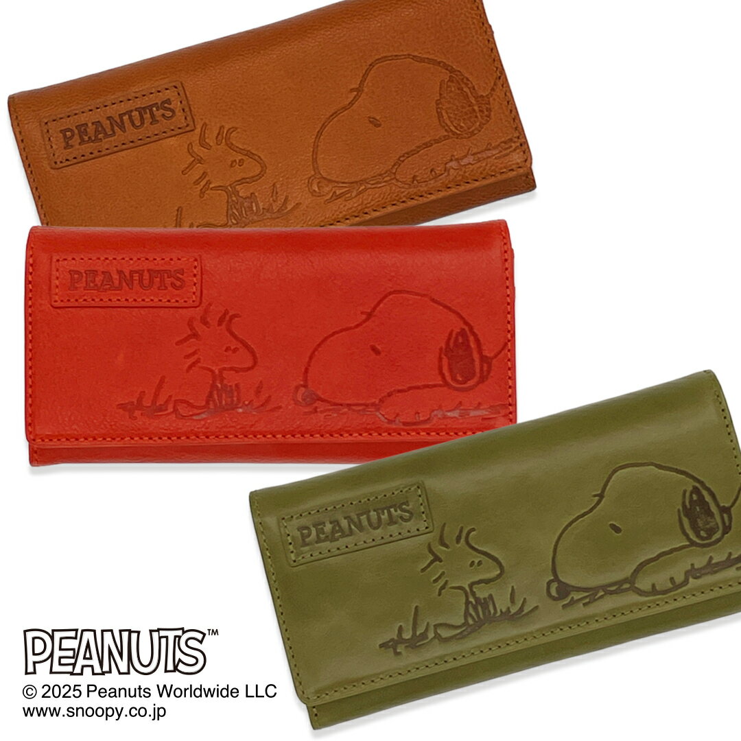 樂天商城 - 【PEANUTS/SNOOPY】スヌーピーの長財布【FACE FRIEND】［sp-73054］