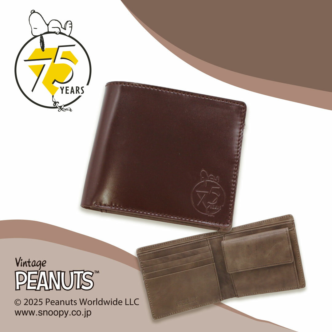 【PEANUTS/SNOOPY】スヌーピー 二つ折り財布【75TH CORDOVAN】［sp-73497］