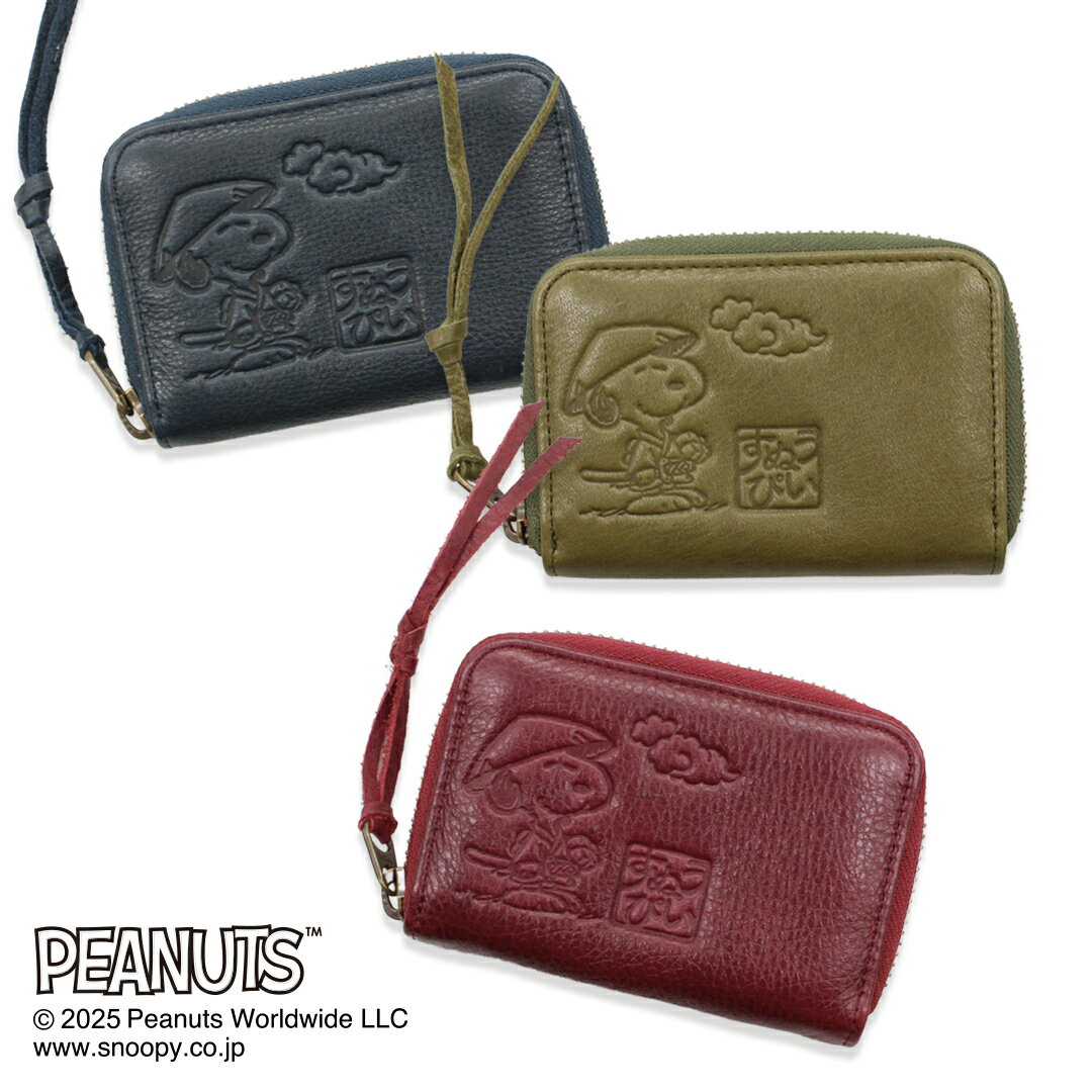 【PEANUTS/SNOOPY】スヌーピーのコインケース【SNOOPY JAPAN 三度笠】［sp-73504］
