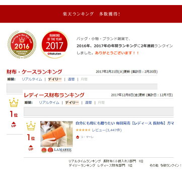 自分にも母にも贈りたい 毎回完売【レディース 長財布】ガマ口 ウォレット（がま口 長財布）【楽ギフ_包装】革 レザー 女性 がま口長財布 人気 プレゼント 名入れ 本革 がま口 財布 大容量 【母の日】 送料無料 ギフト 誕生日【本革製ギフト】