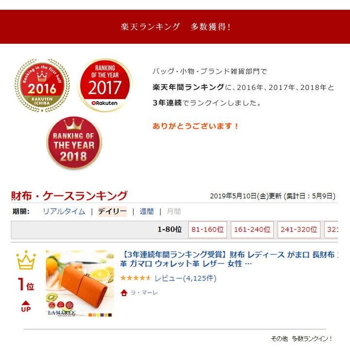 楽天年間ランキング3年連続受賞！財布 レディース がま口 長財布 大容量 春財布 本革 ガマ口 ウォレット革 レザー 女性 がま口長財布 人気 プレゼント 名入れ【誕生日】【母の日】【クリスマス】 送料無料 ギフト カード　収納 妻 2020