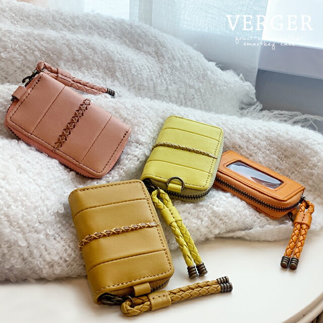 本革 キーケース 車の鍵 プレゼント 母の日 グッズ 大人可愛い 贈り物