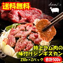 商品画像2