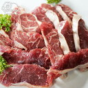 ラム肉専門店 ラム善 羊肉 マトンロース 200g(オーストラリア産)(冷凍真空パック)