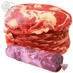 送料無料！ラムロール　ブロック約5kg！（カット指定不可）業務用にも（冷凍パック）