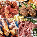 【送料無料】ラム善○特セット！(冷凍真空)味付ラム350g・生ラム250gスペアリブ200gチョップ4本ラム善たれ1本