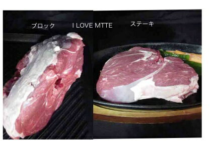 【5個以上送料無料】生ラムレック 250g 赤身が多く肉汁豊富！未冷凍のチルド品です！ご希望を備考欄（ご注文手続き最終ページ）へお知らせください。↓ ↓