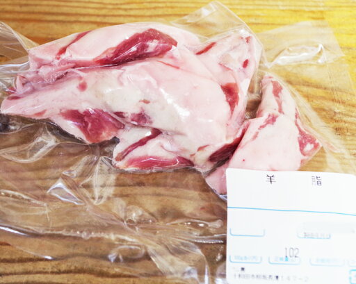 ラムの脂 約100g (冷凍) ラムの脂 約100g (冷凍)