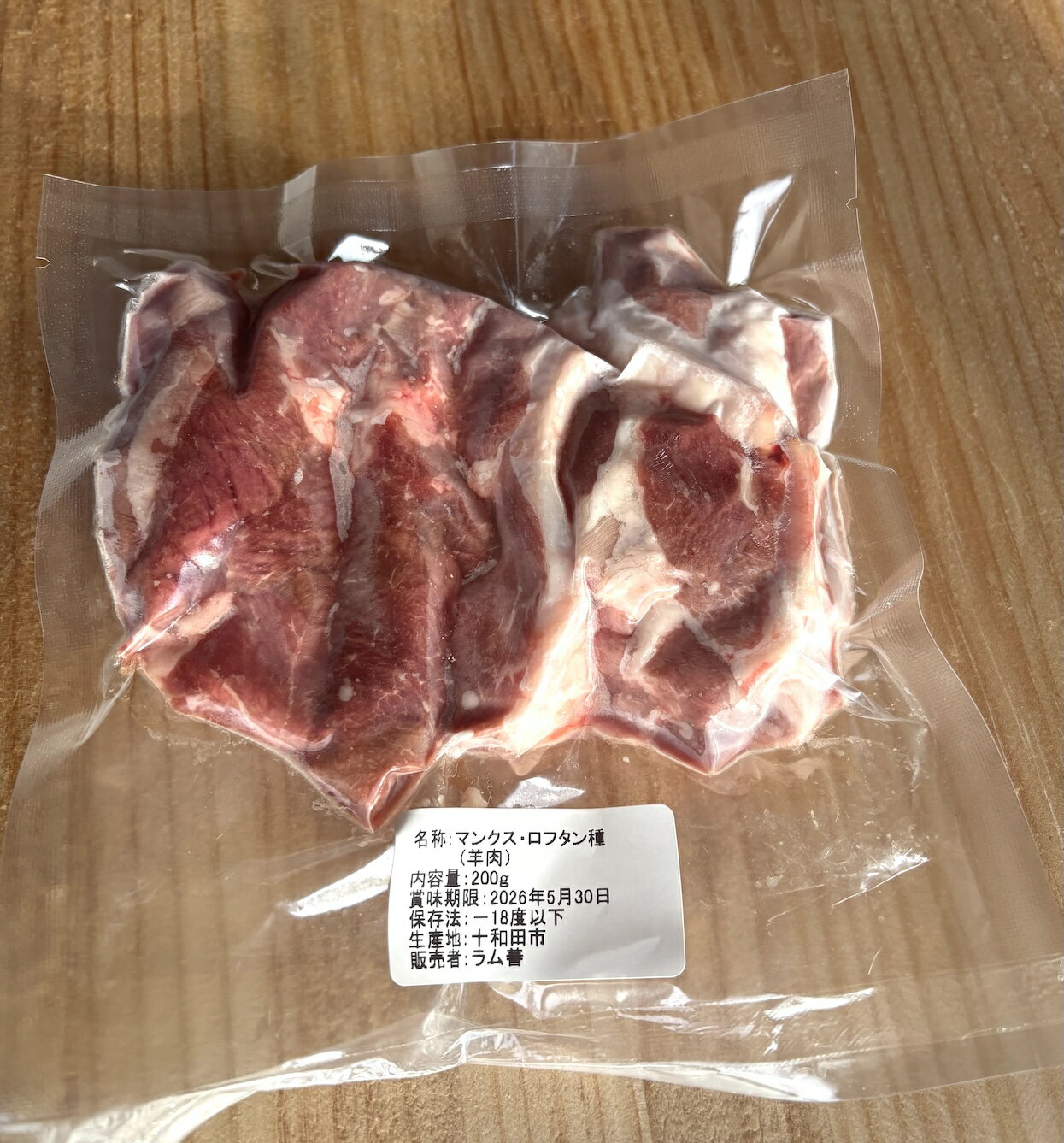 ���ι񻺥�� �Ŀ��������ĻԻ� �ޥ󥯥����ե��� 200g ��ǯ��5Ƭ����� ���� ���ڤ� ������ �����ʼ� ¾�ˤʤ�����̣�襤 ����� ������ �����