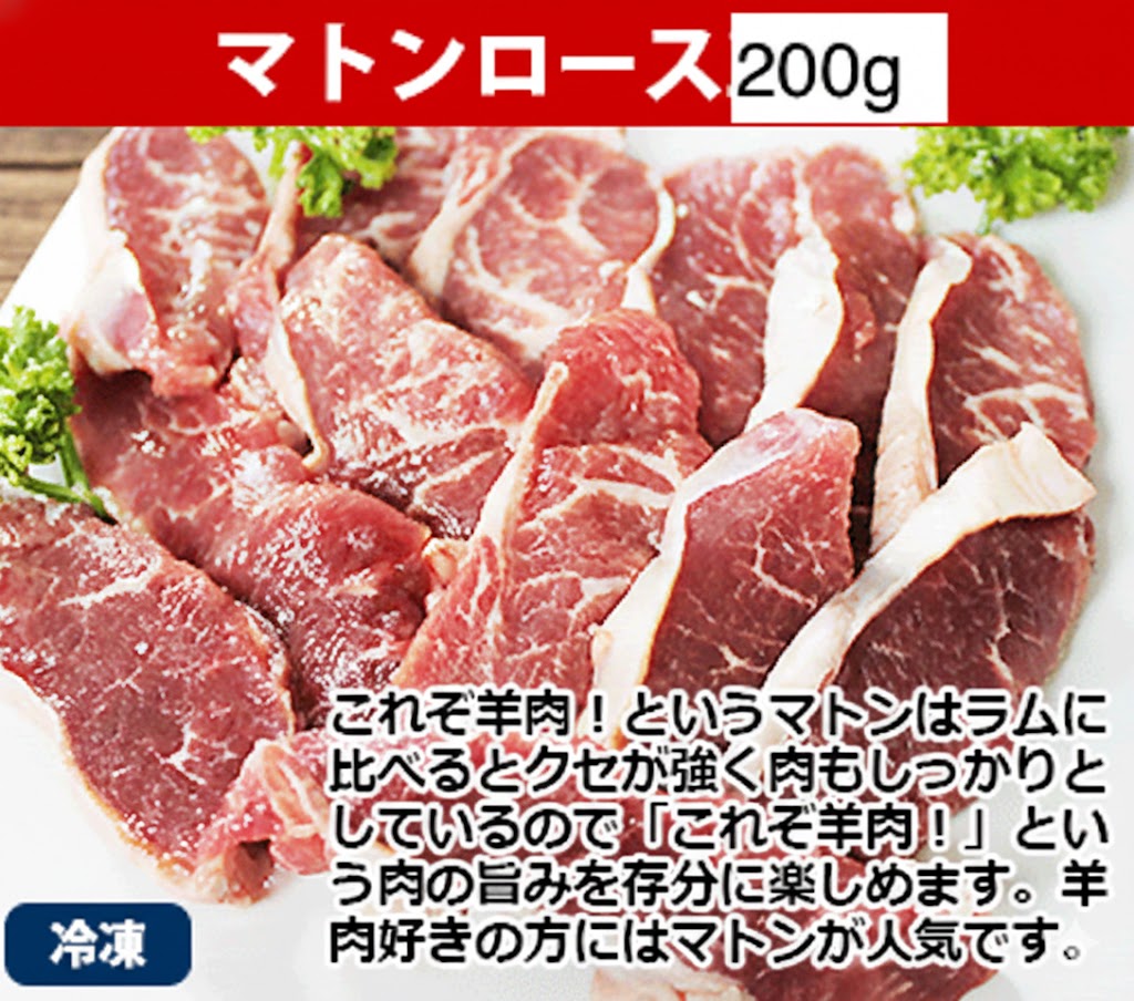 ������̵���ۥޥȥ����ॻ�å������200g��2�ޥȥ������200��2���ڥ����200��2���������