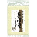 【5月10日限定!最大100%ポイントバック】新潟ケンベイ 魚沼産コシヒカリ 真空パッド包装 300g ×20個 セット販売