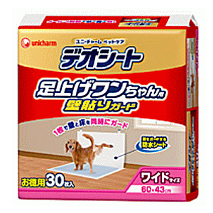 ユニ・チャーム　ペットケア　デオシート　足上げワンちゃん用　壁貼りガード　ワイド　30枚