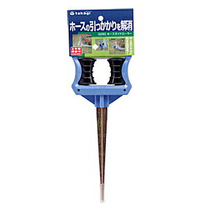 タカギ　ホースガイドローラー　G260