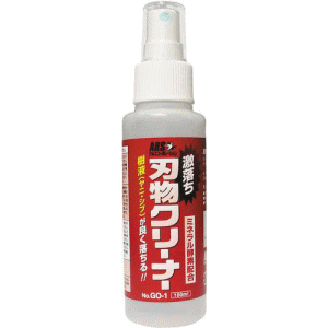 ARS　アルス　刃物クリ―ナ―　100ml　GO-1