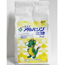 アグロ　カネショウ　アルバリン粉剤DL　3Kg