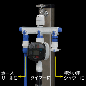 タカギ 3分岐蛇口ニップル GWF11