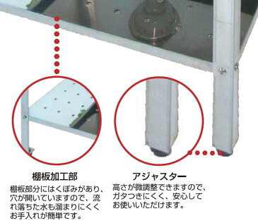 ステンレス アウトドアキッチン ワークテーブル SK-450W ガーデンシンク