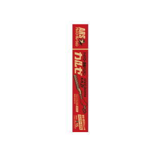 【6月5日限定！最大100％ポイントバック】アルス ハイパワー造園バリカンカルゼ 1...