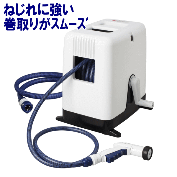 タカギ オーロラ BOXY ツイスター 20m RC220TNB[ホースリール]