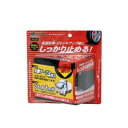 【6月25日限定!最大100%ポイントバック】大自工業 タイヤストッパー 1個入 FT-21