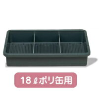 小原産業 灯油缶 運搬トレー ポリ缶 ポーター【乗用車用】 18L 3缶 KT-183