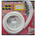 【6月5日限定!最大100%ポイントバック】タカギ マッサージシャワピタホースセット JS456GY シャワーヘッド