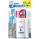 TOTO きらりあ 蛇口まわりのクリーナー 水栓金具用 200ml THYZ3